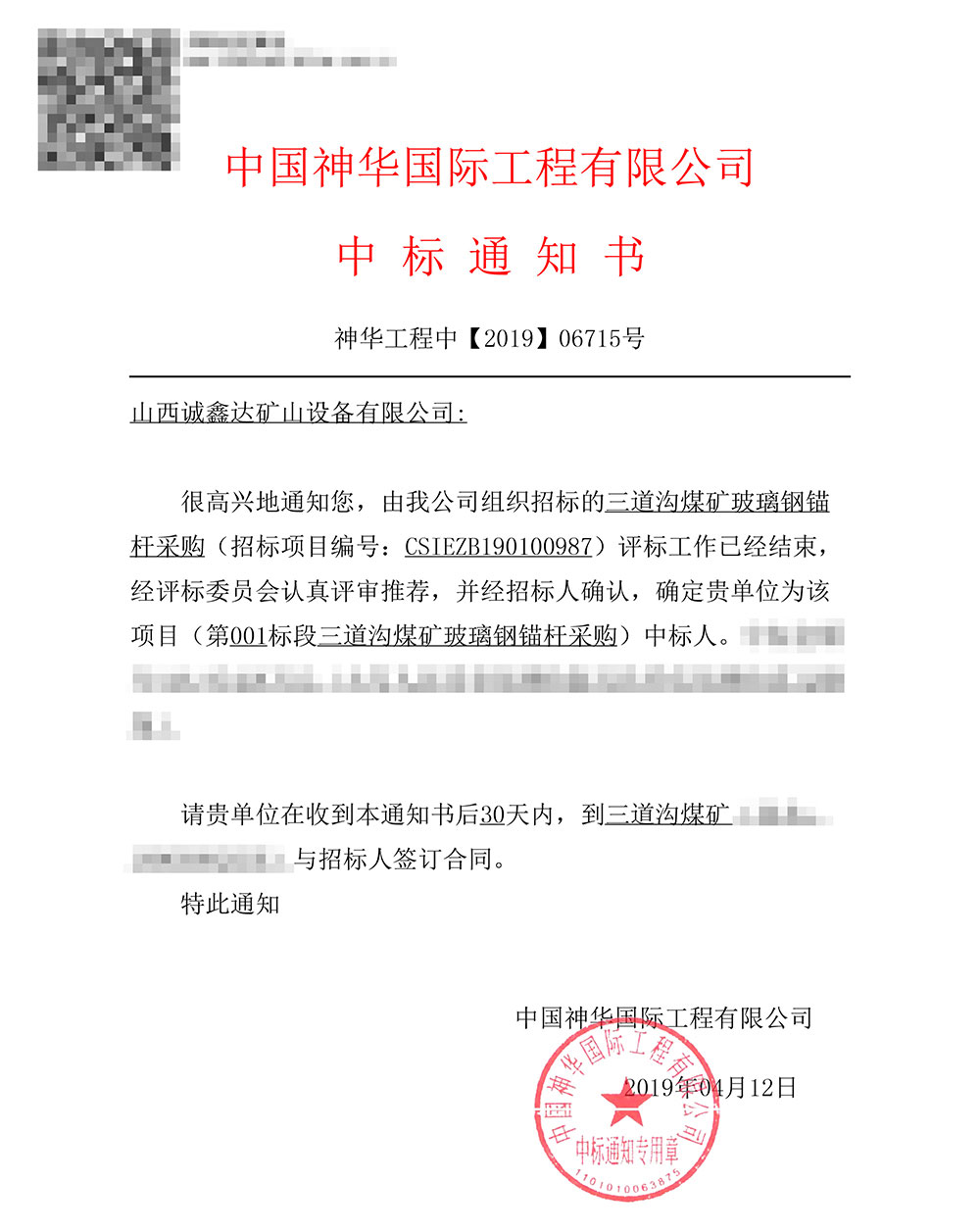 2019417155933638.jpg 2019417155933638.jpg